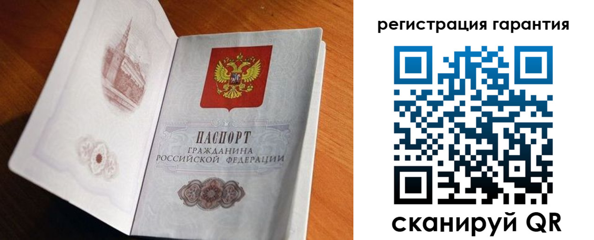 временная регистрация 2025 в Камбарке