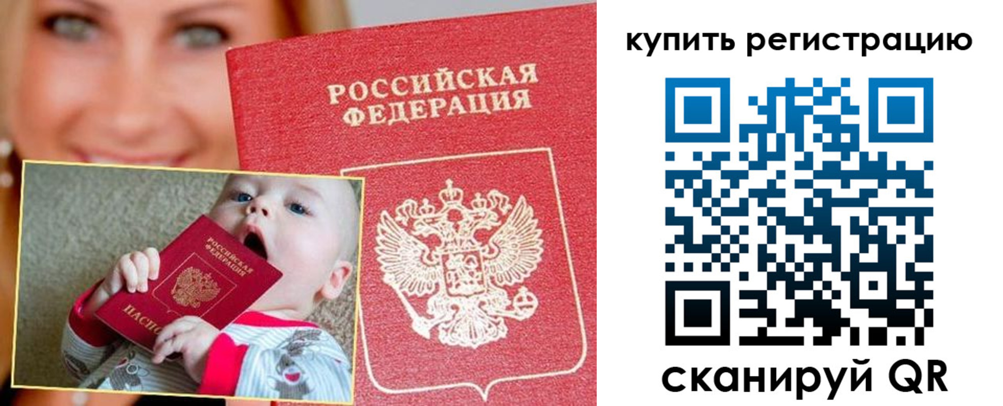 прописка поиск в Камбарке