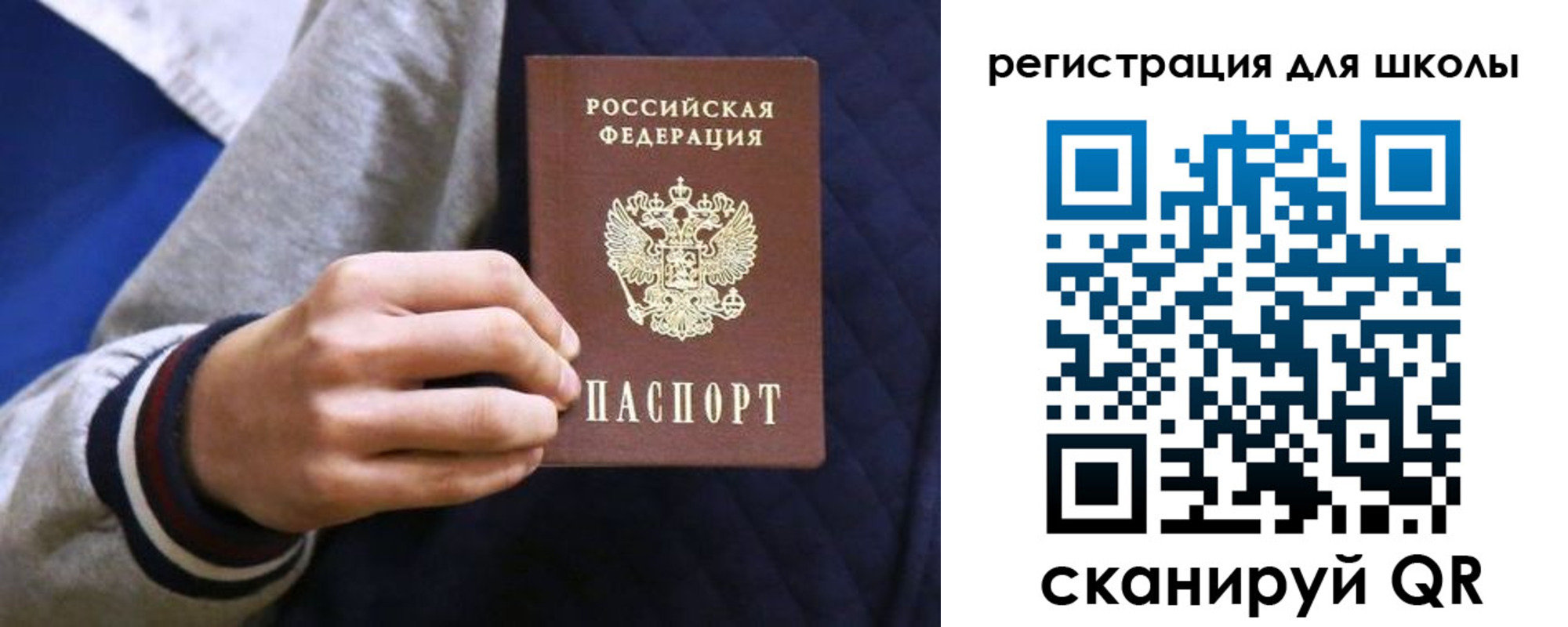 прописка для работы в Камбарке