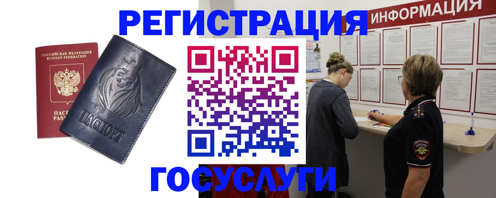 прописка от собственника в Камбарке