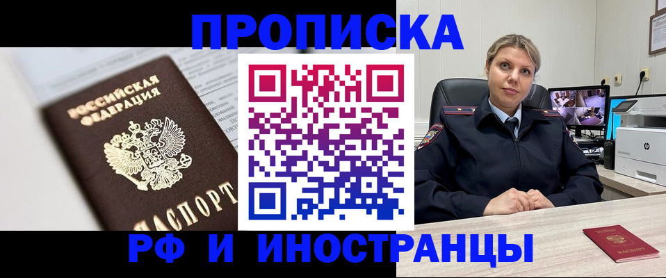 временная регистрация госуслуги в Камбарке